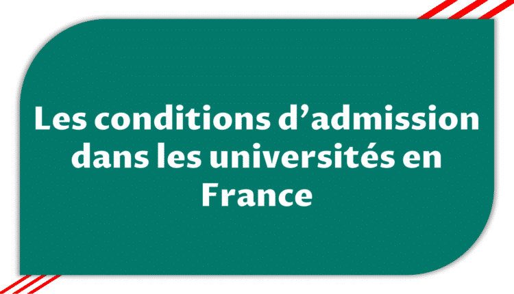 Admission université France