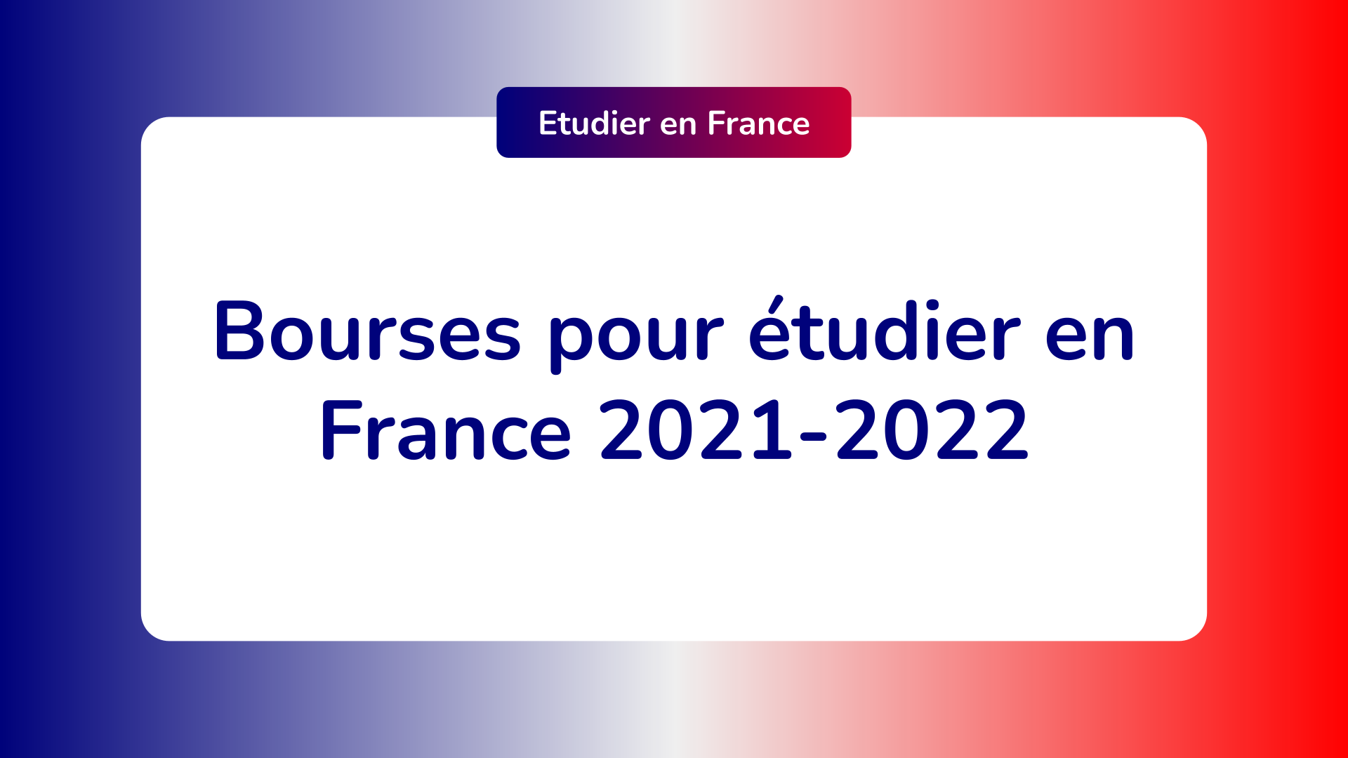 Bourses pour étudier en France