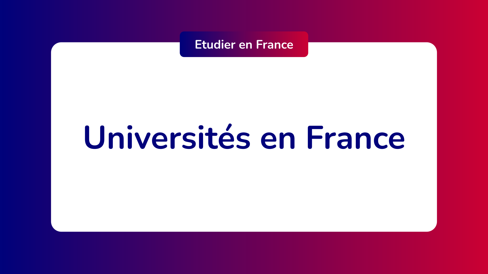 Universités en France ! Toutes les listes et les meilleures à voir