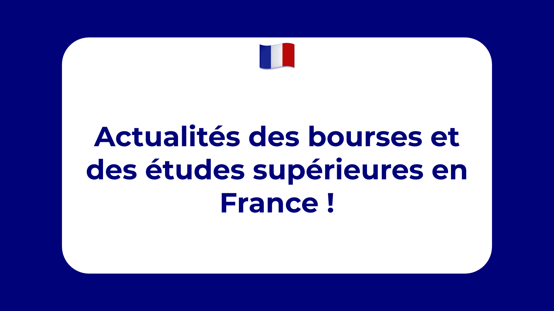 Actualités des bourses et des études supérieures en France !