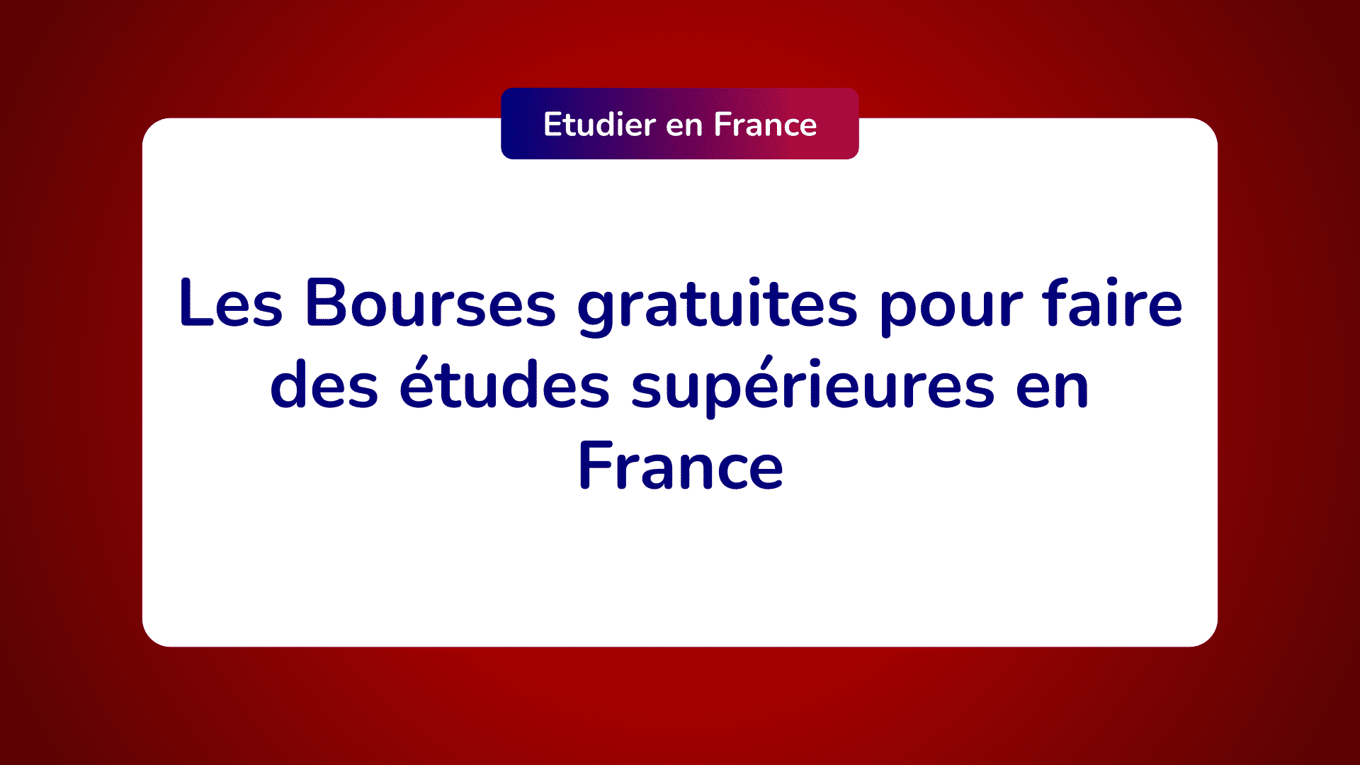 Bourses gratuites études supérieures France
