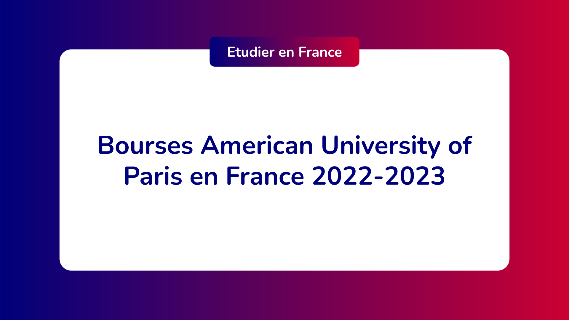 Bourses American University of Paris