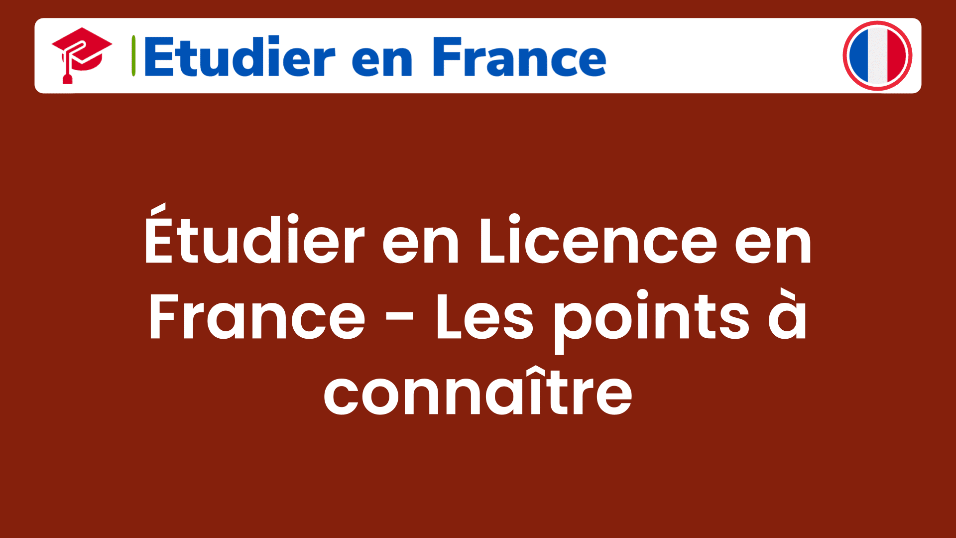 Étudier en Licence en France