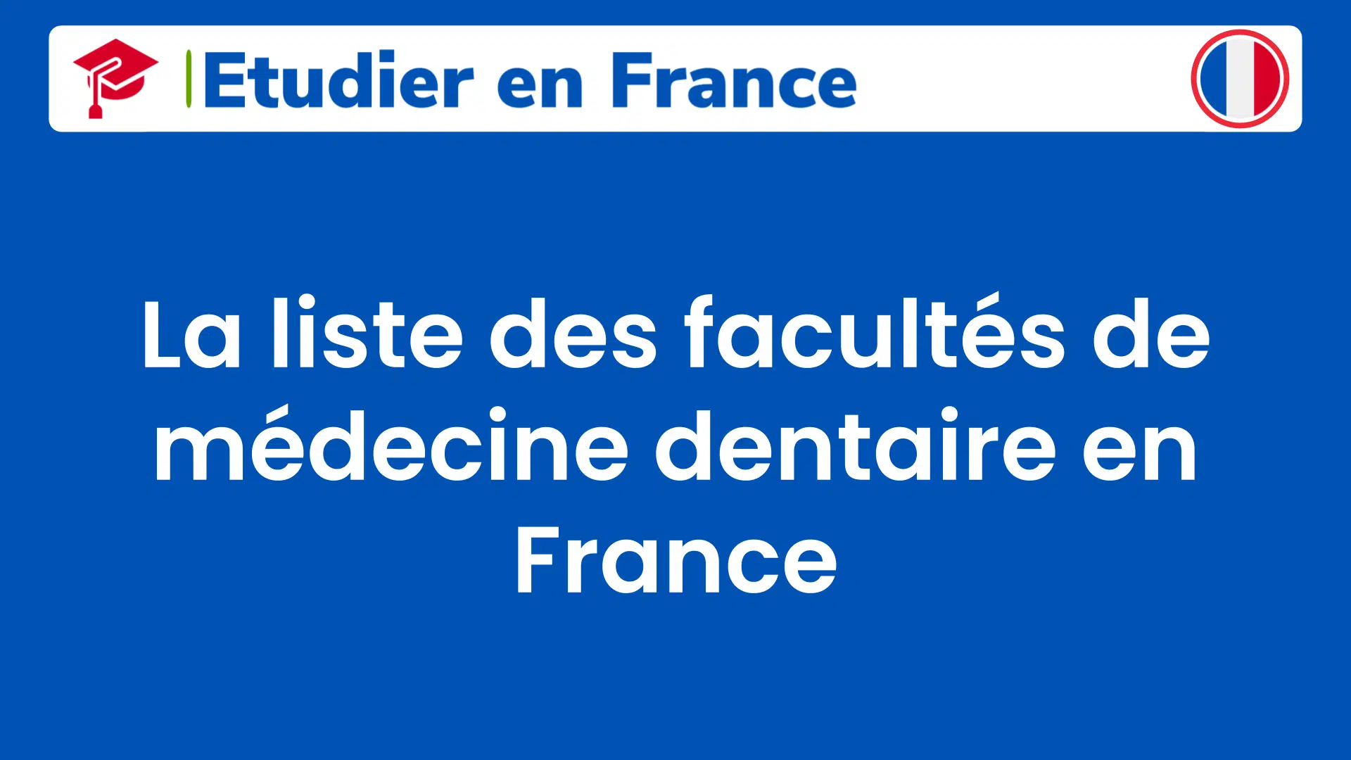 La liste des facultés de médecine dentaire en France