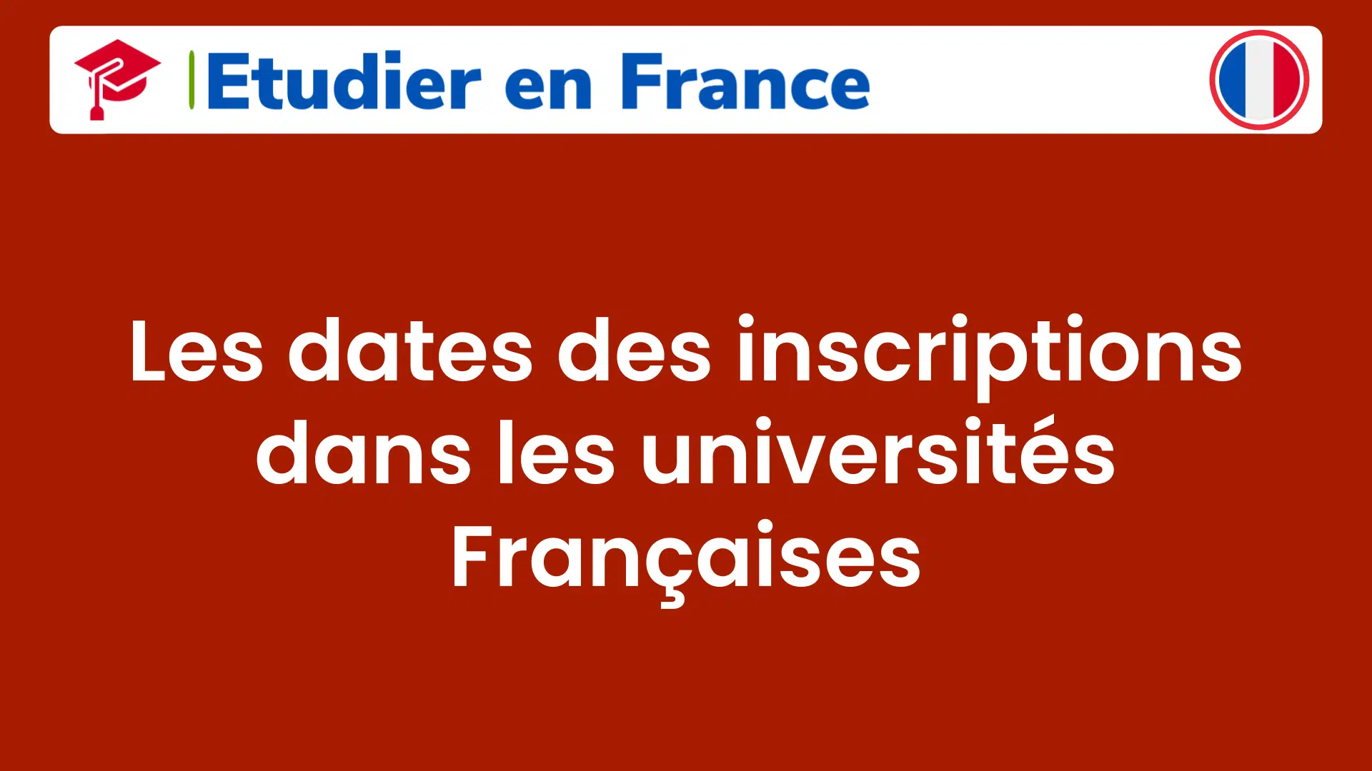 Les dates des inscriptions dans les universités Françaises