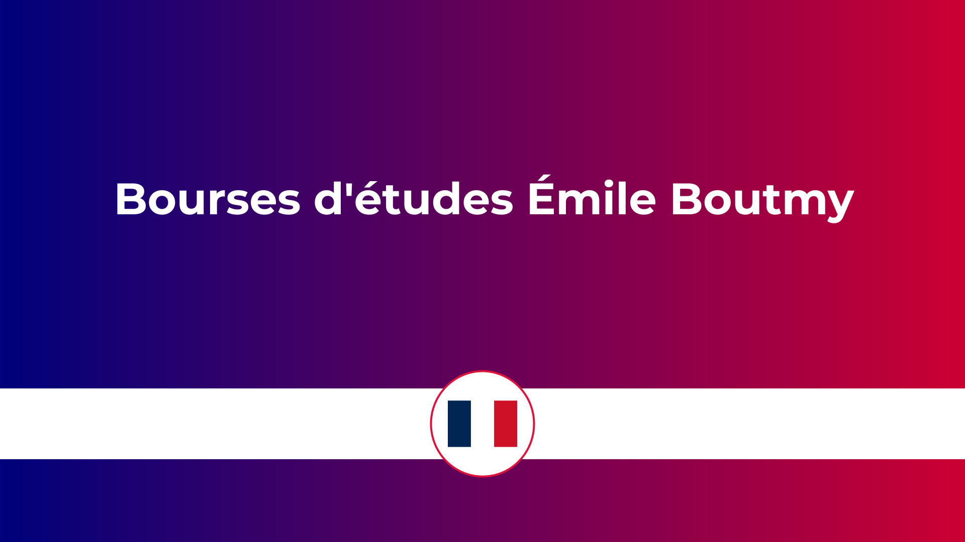 Bourses d'études Émile Boutmy