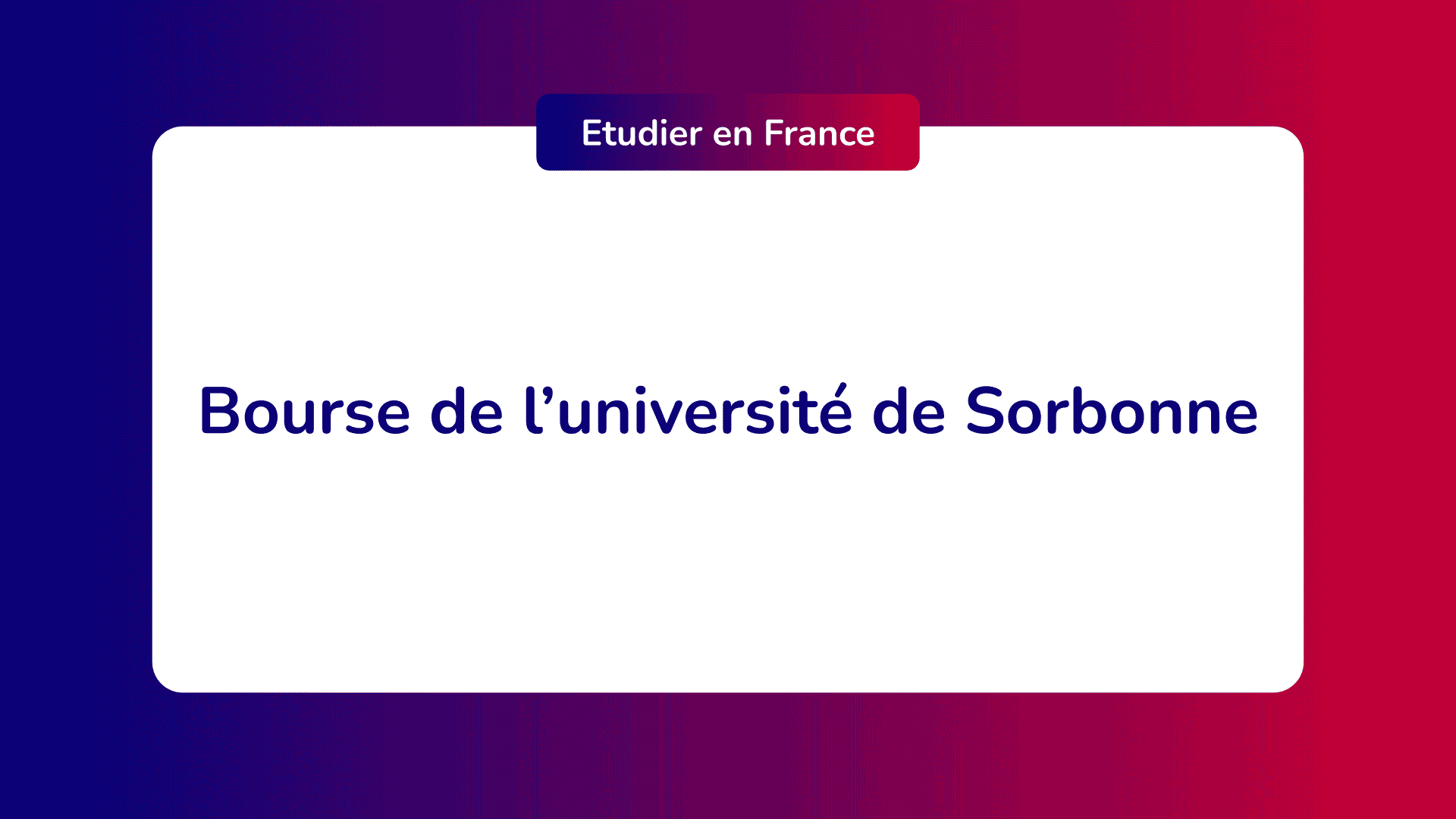 Bourse de l’université de Sorbonne