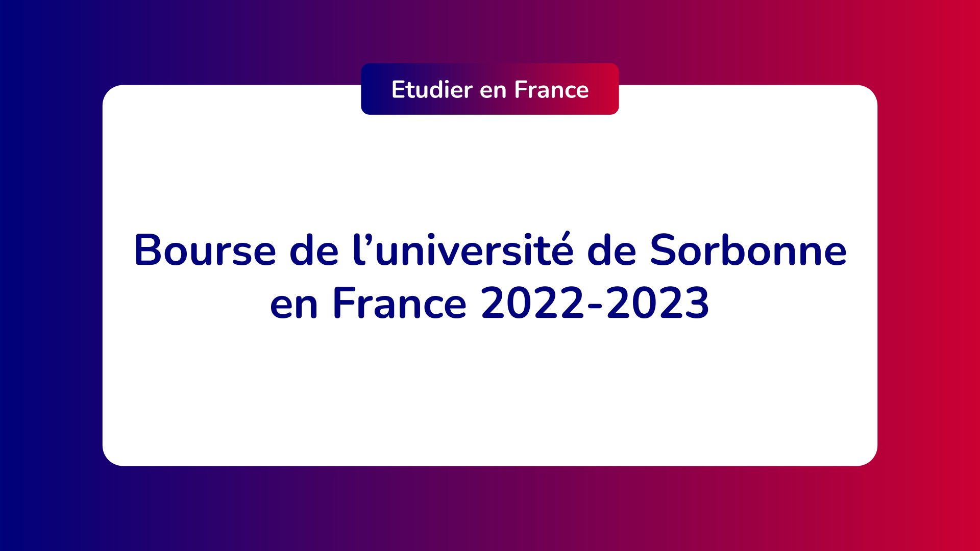 Bourse de l’université de Sorbonne