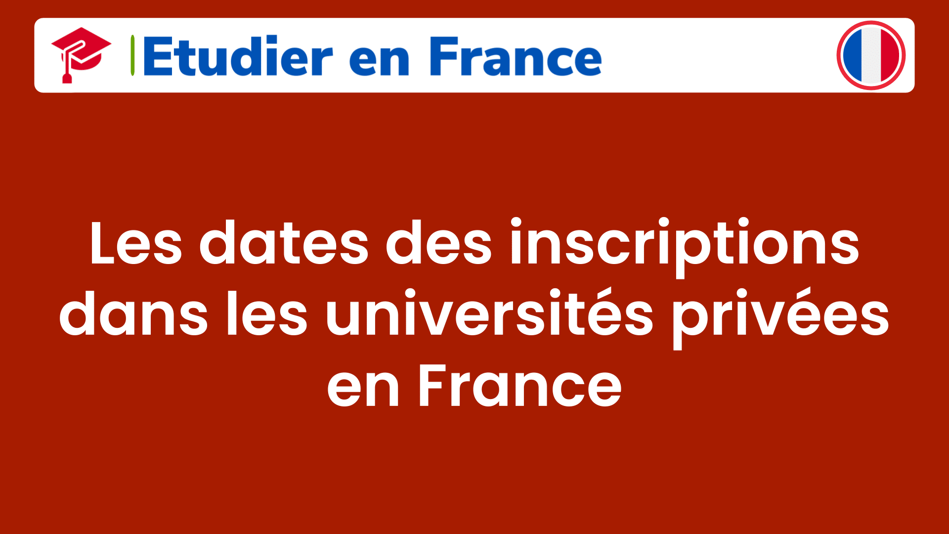 Les dates des inscriptions dans les universités privées en France
