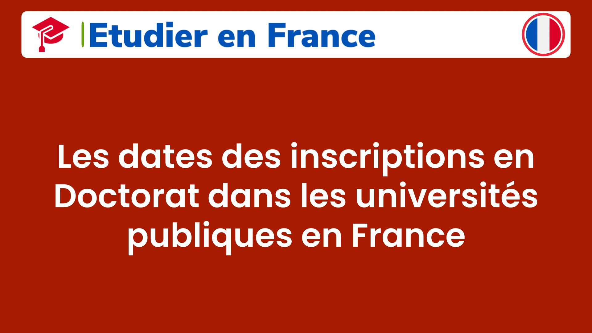 Les dates des inscriptions en Doctorat dans les universités publiques en France