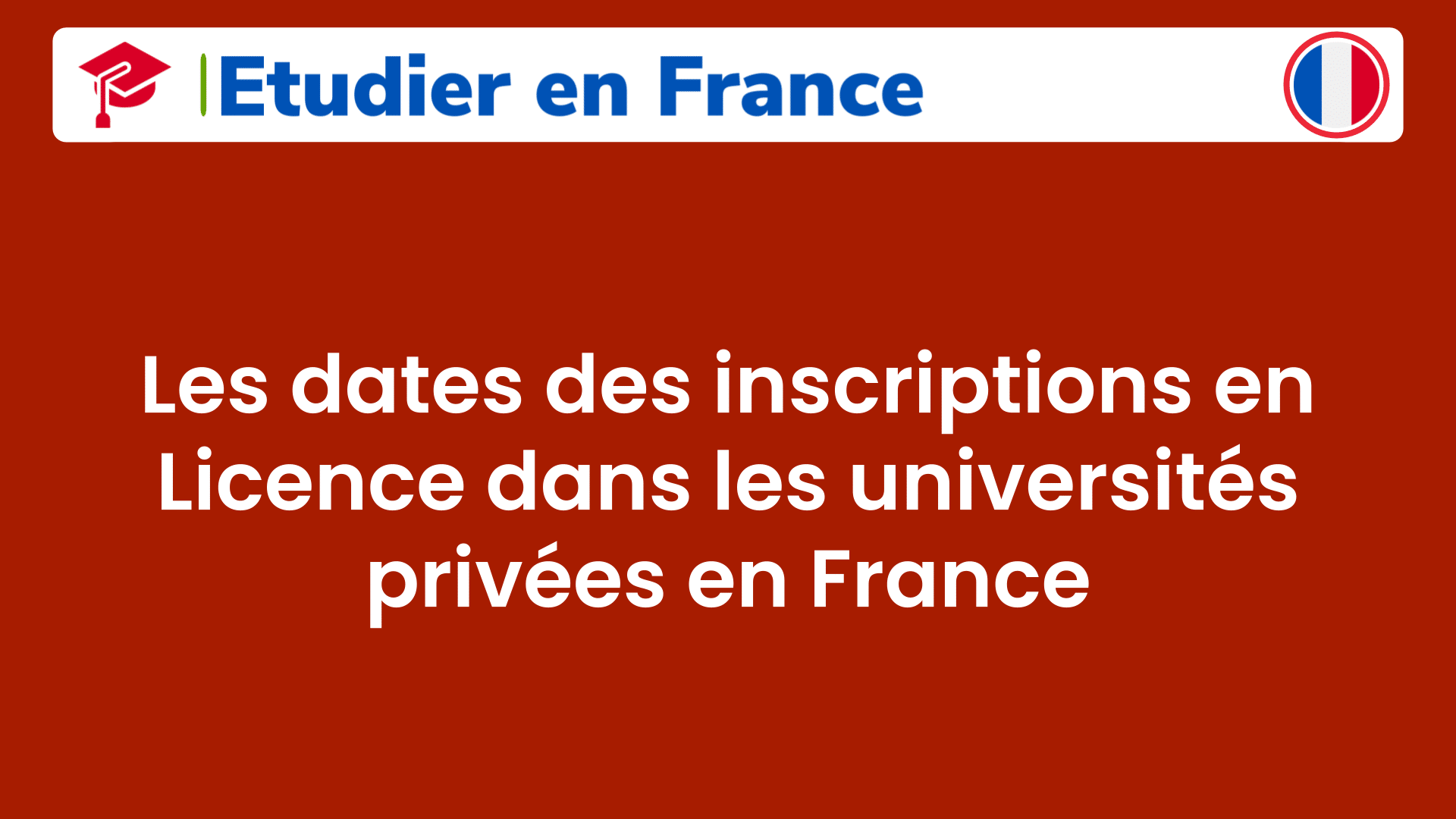 Les dates des inscriptions en Licence dans les universités privées en France