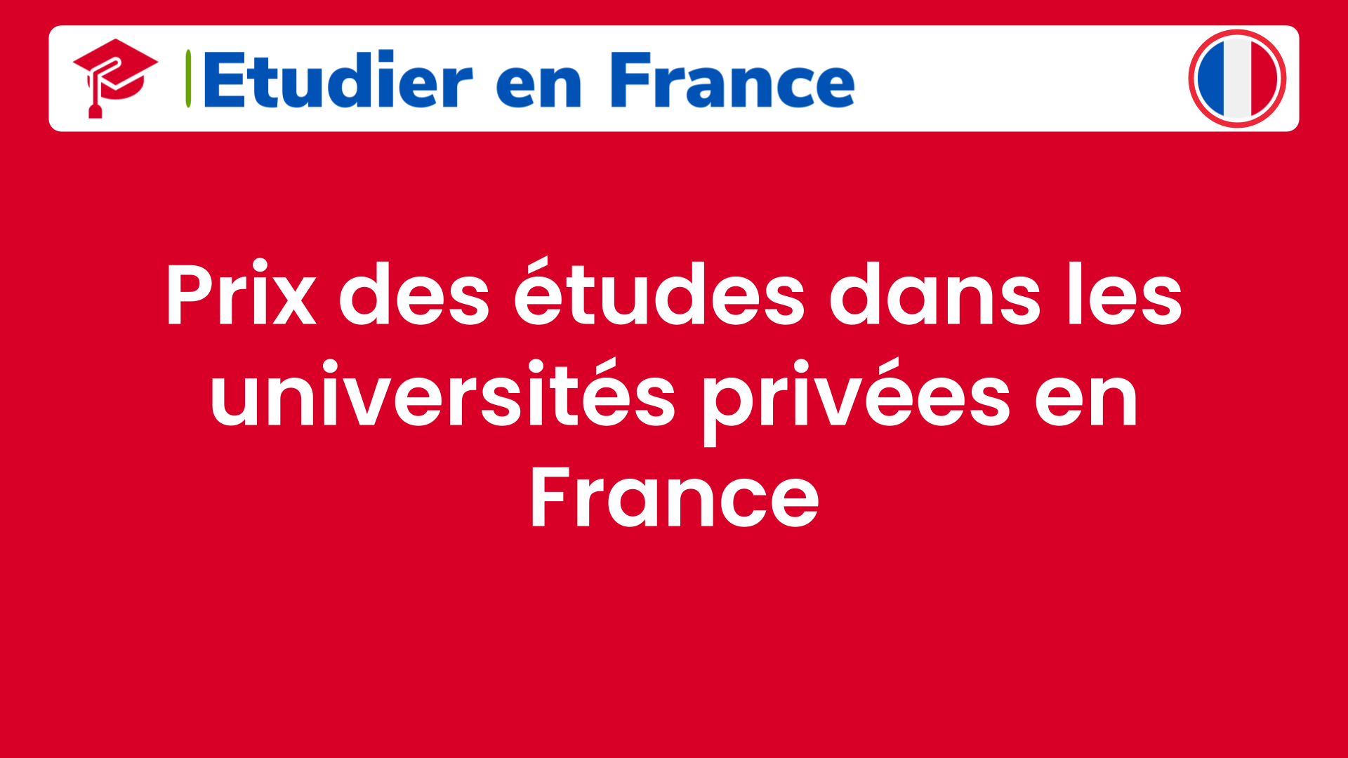 Prix des études dans les universités privées en France