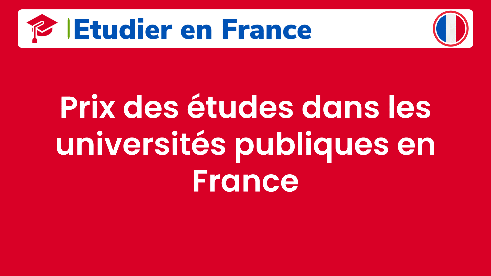 Prix des études dans les universités publiques en France