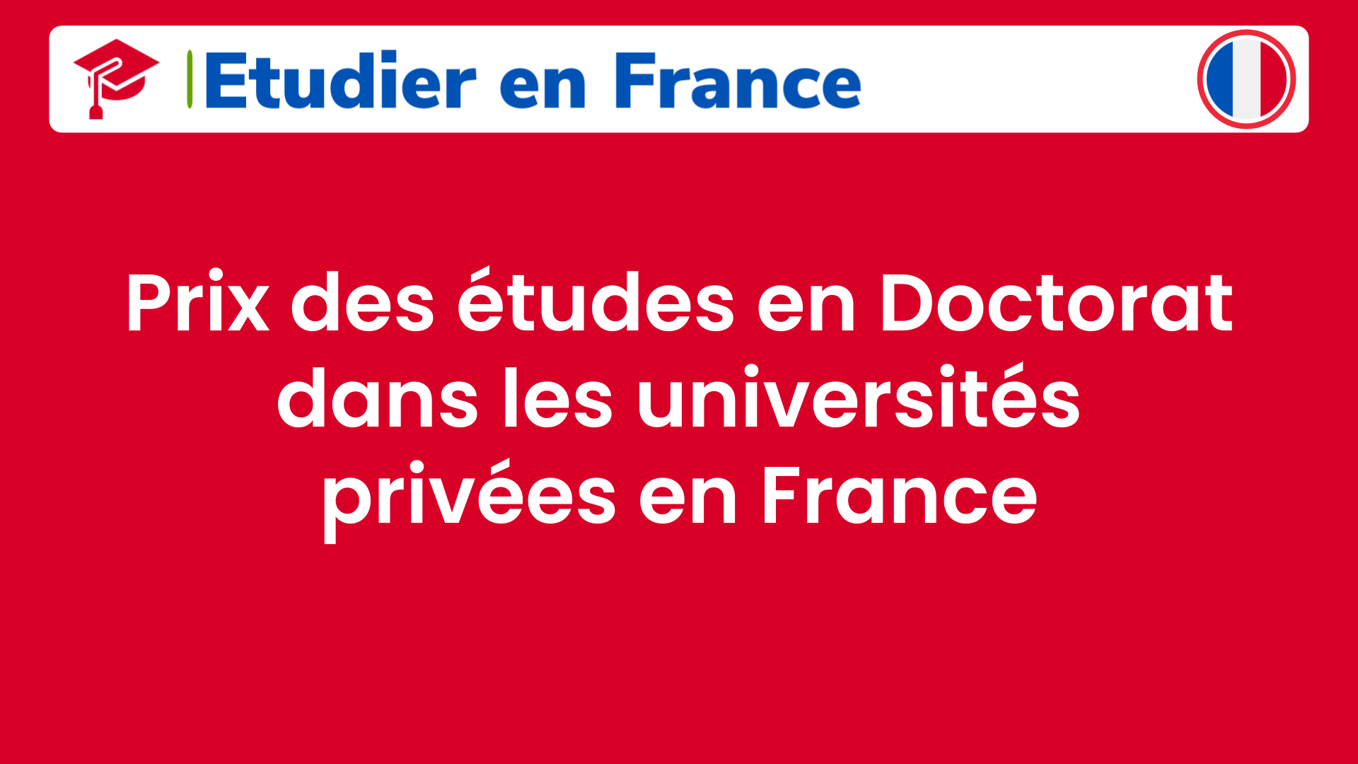 Prix des études en Doctorat dans les universités privées en France