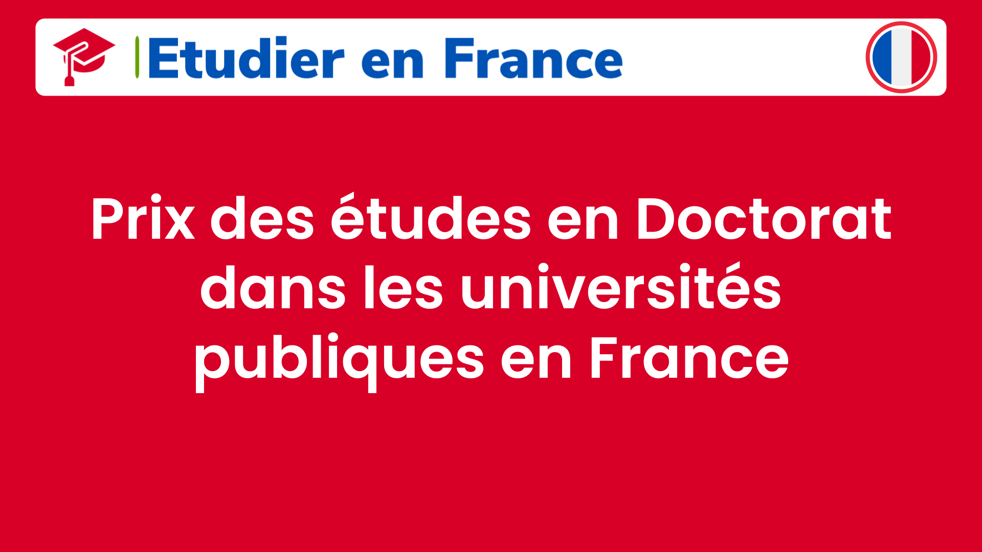 Prix des études en Doctorat dans les universités publiques en France