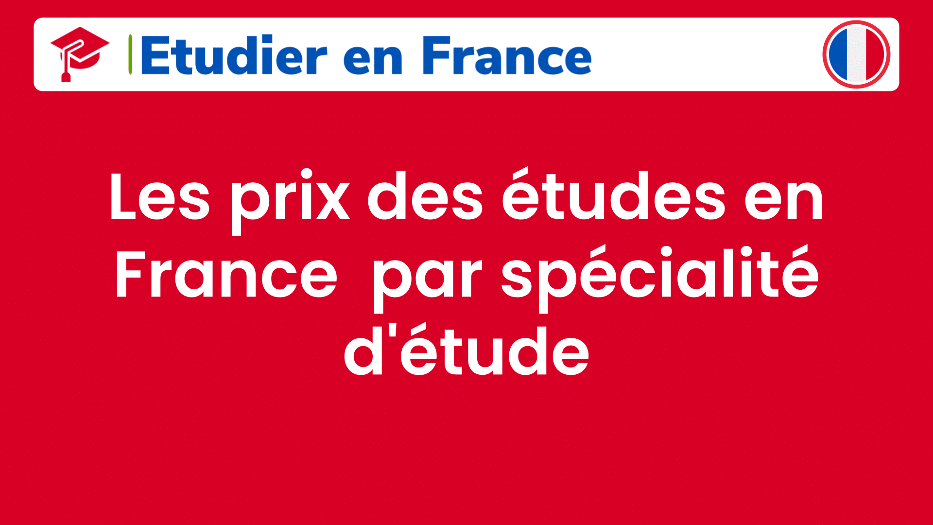 Les prix des études en France par spécialité d'étude