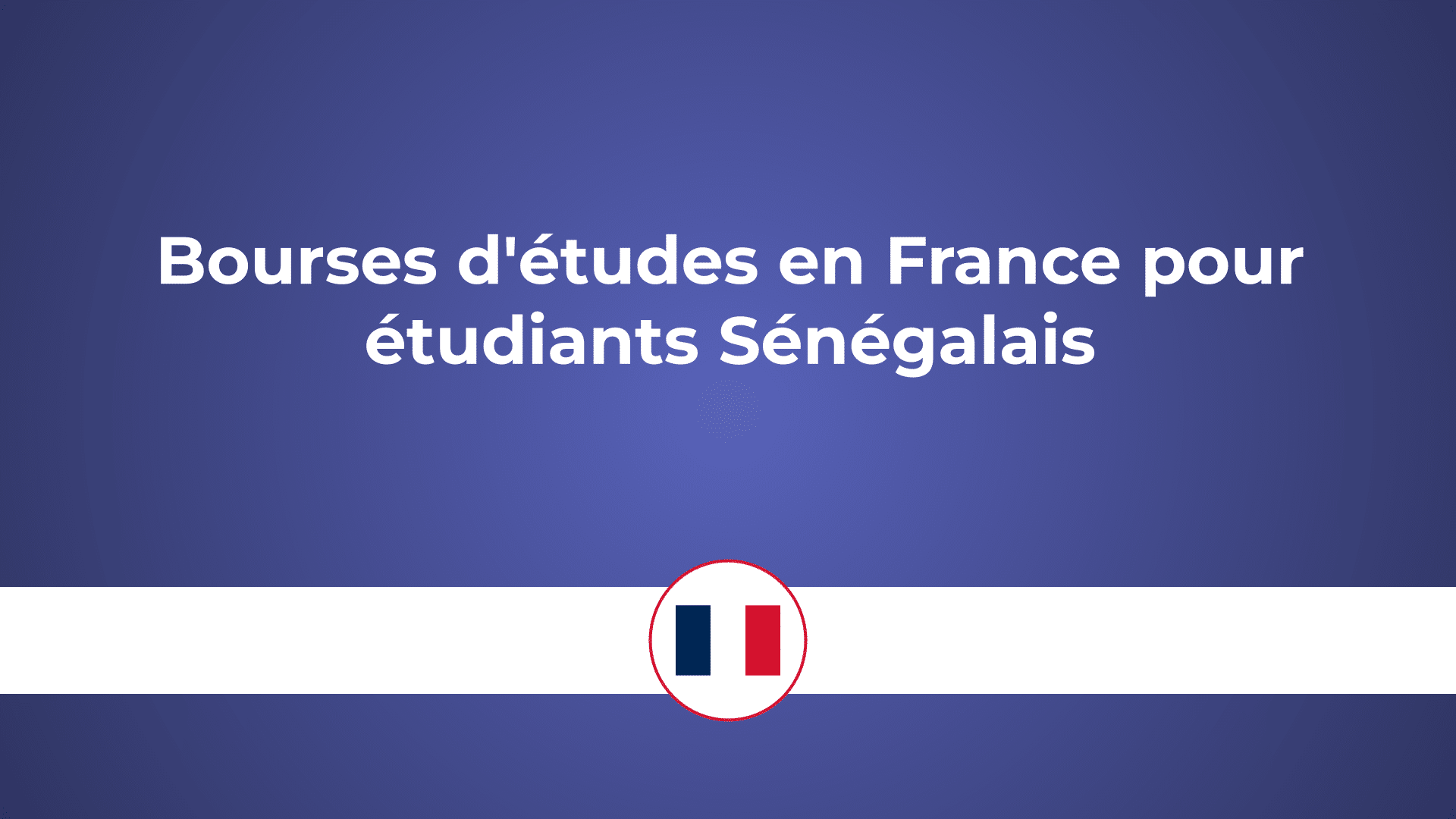 Bourses d'études en France pour étudiants Sénégalais
