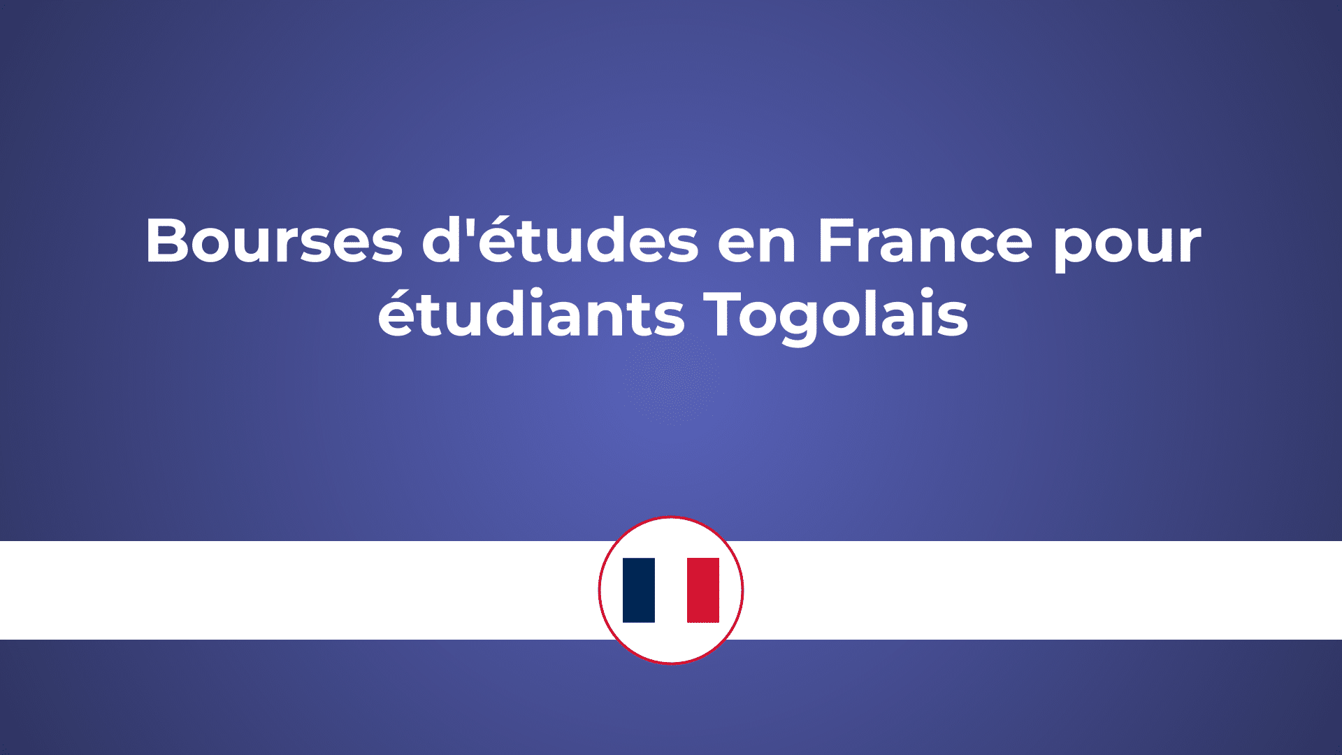 Bourses d'études en France pour étudiants Togolais