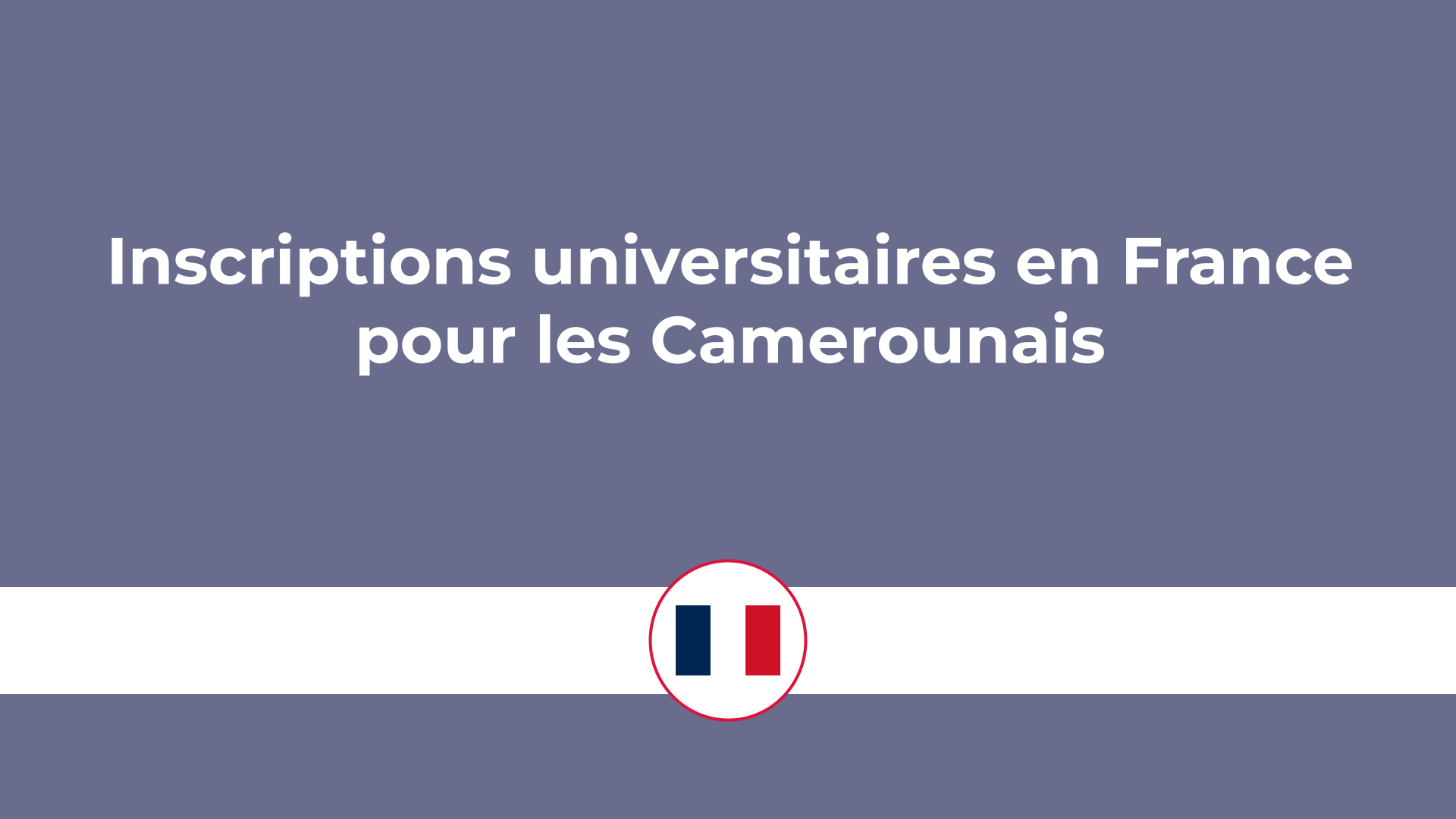 Inscriptions universitaires en France pour les Camerounais