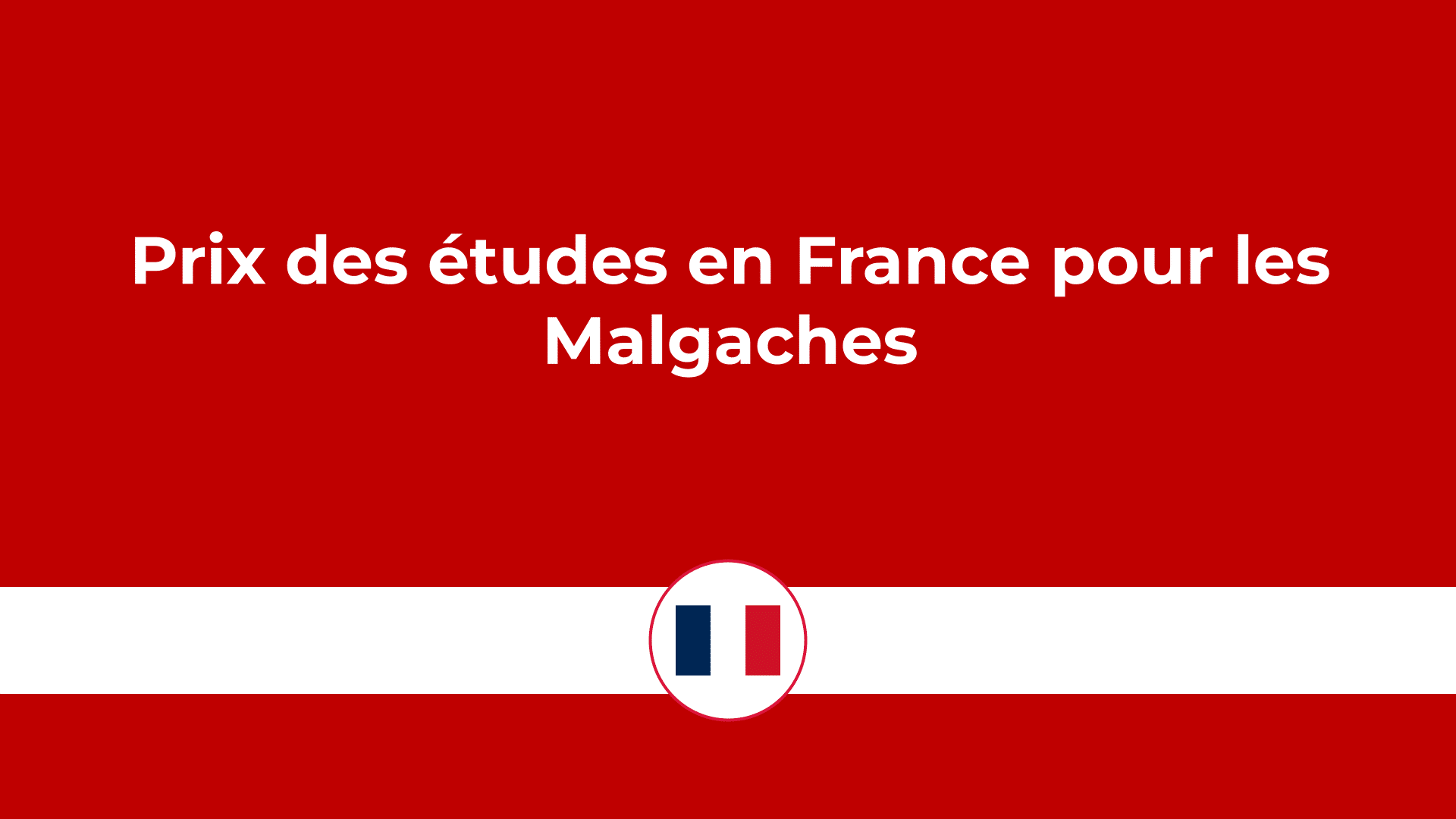 Prix des études en France pour les malgaches