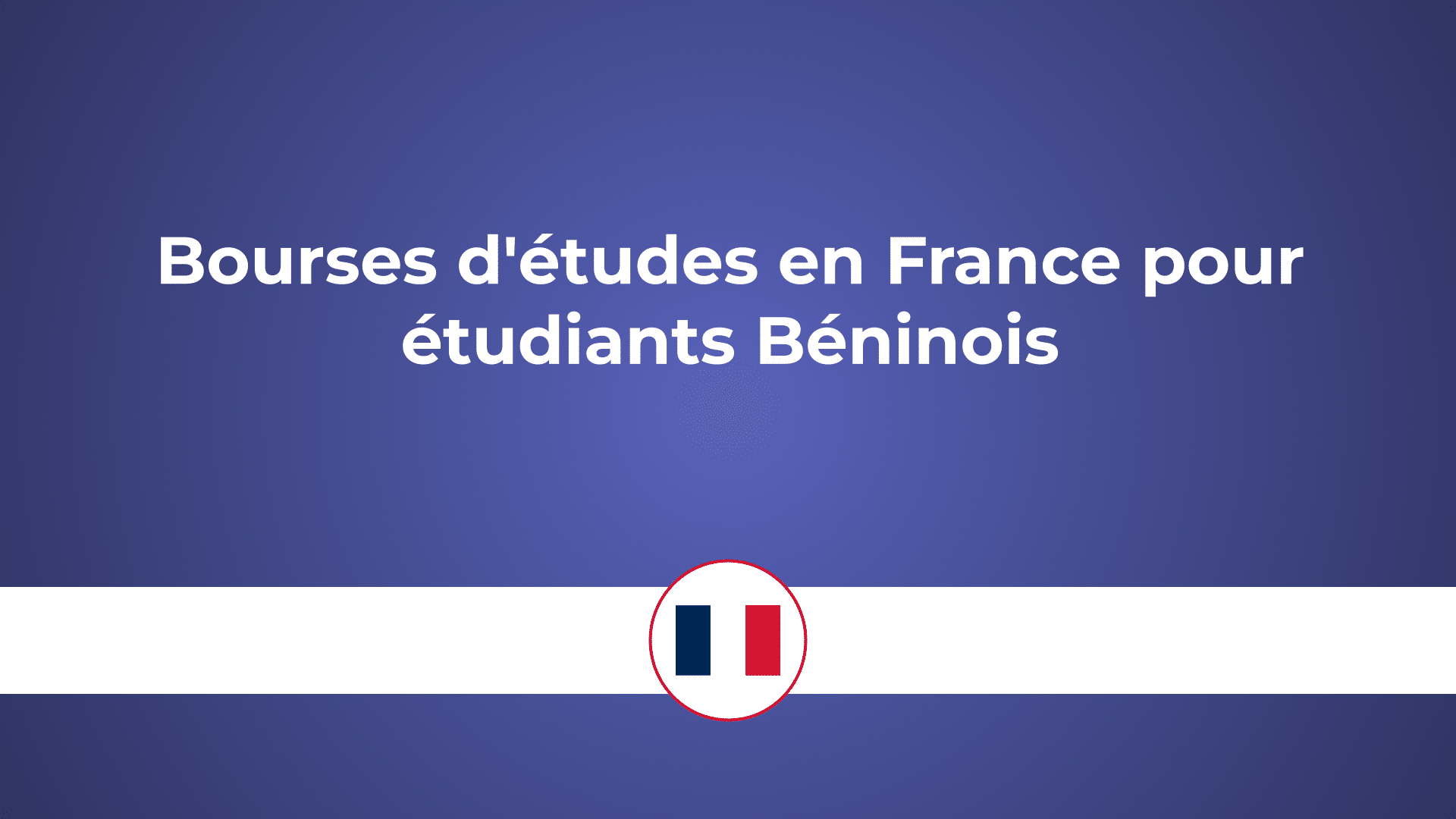 bourses d'études en France pour les Béninois
