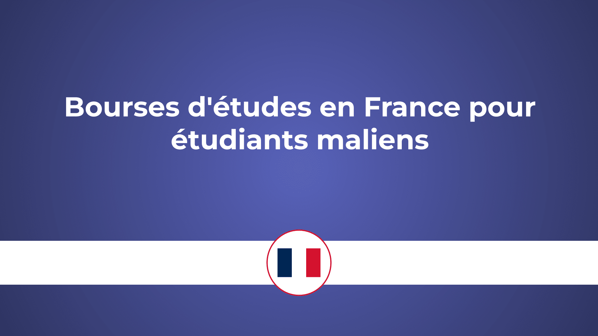 bourses d'études en France pour les Maliens