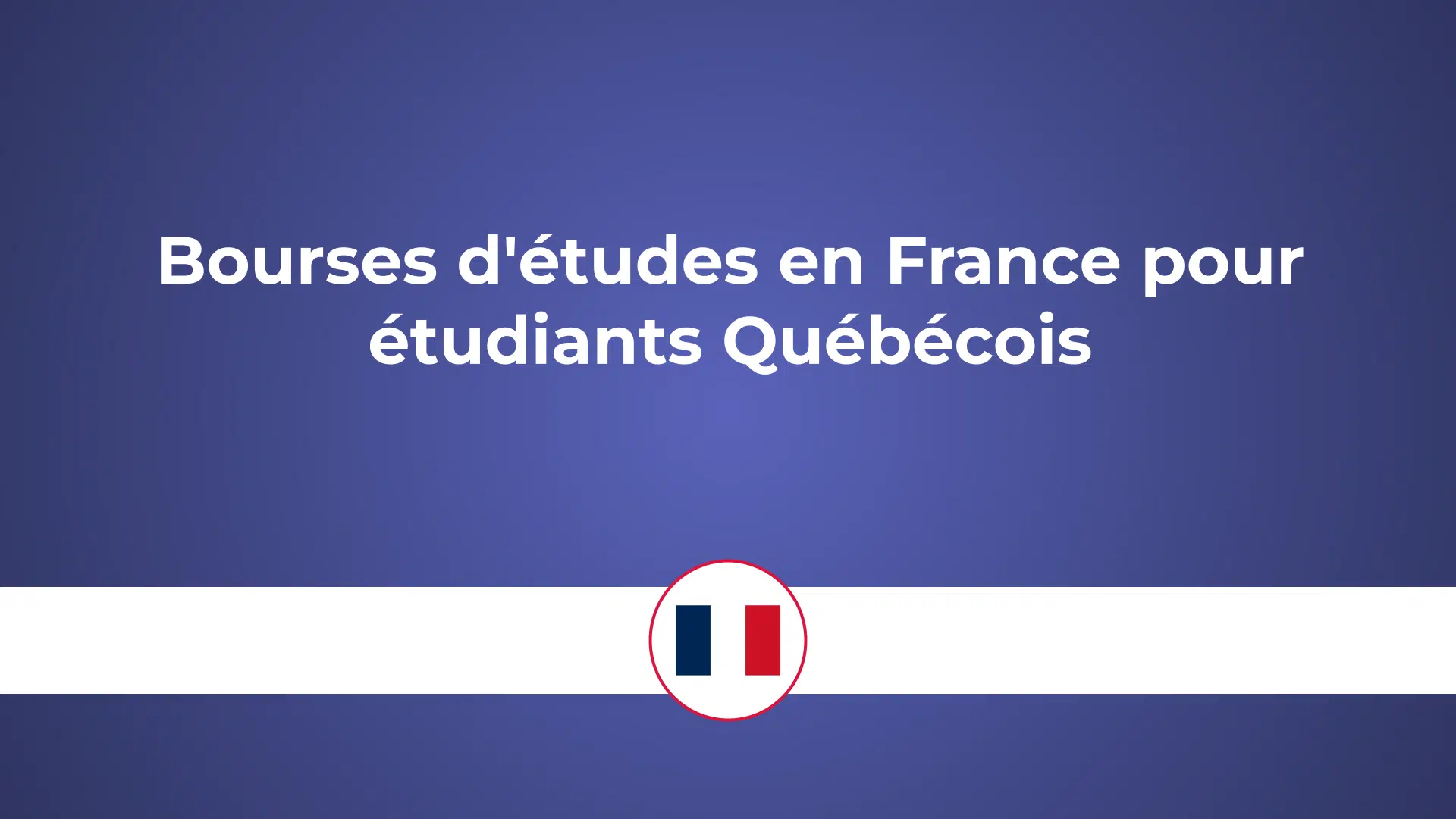 bourses d'études en France pour les Québécois