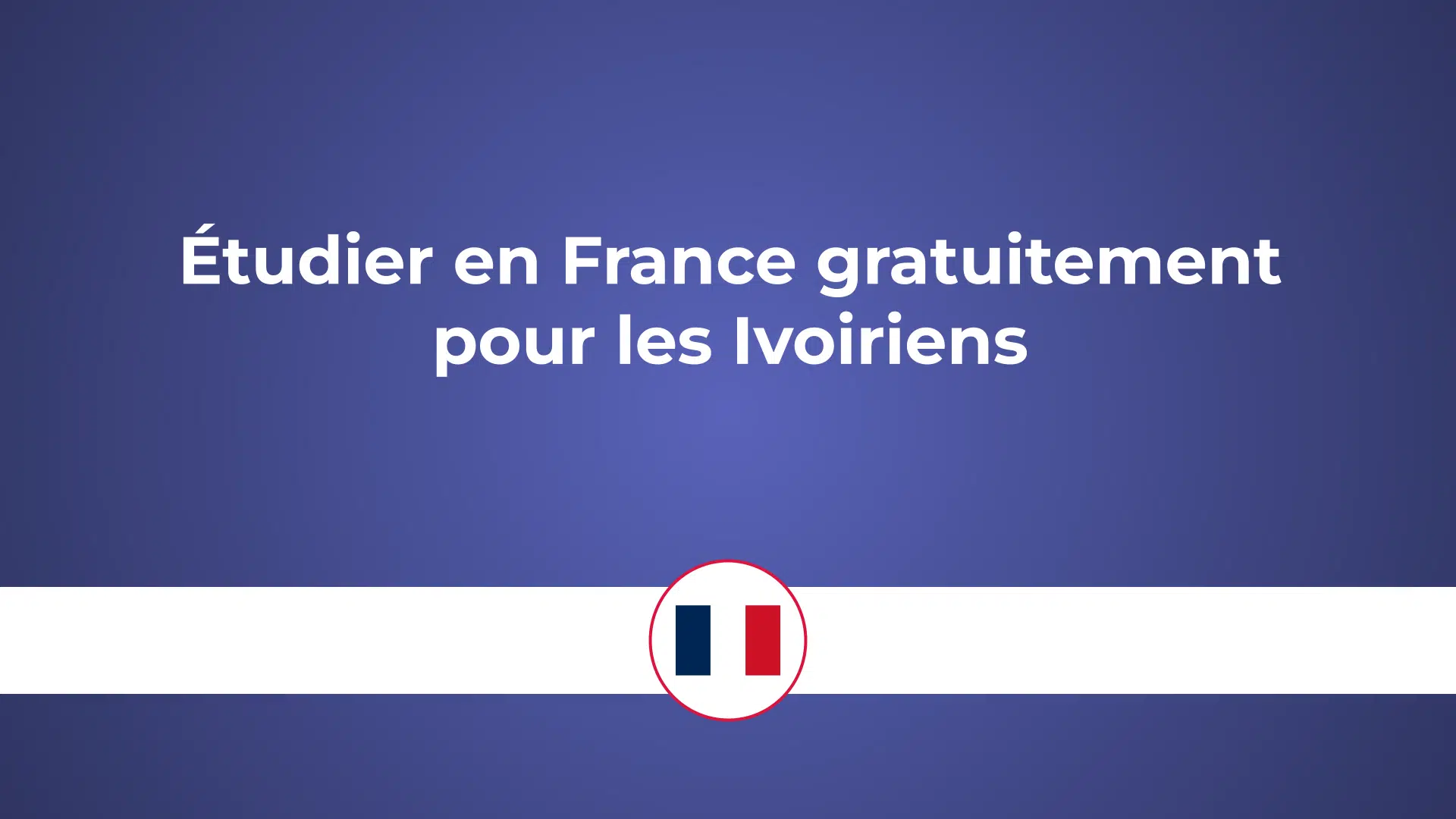 étudier en France gratuitement pour ivoiriens