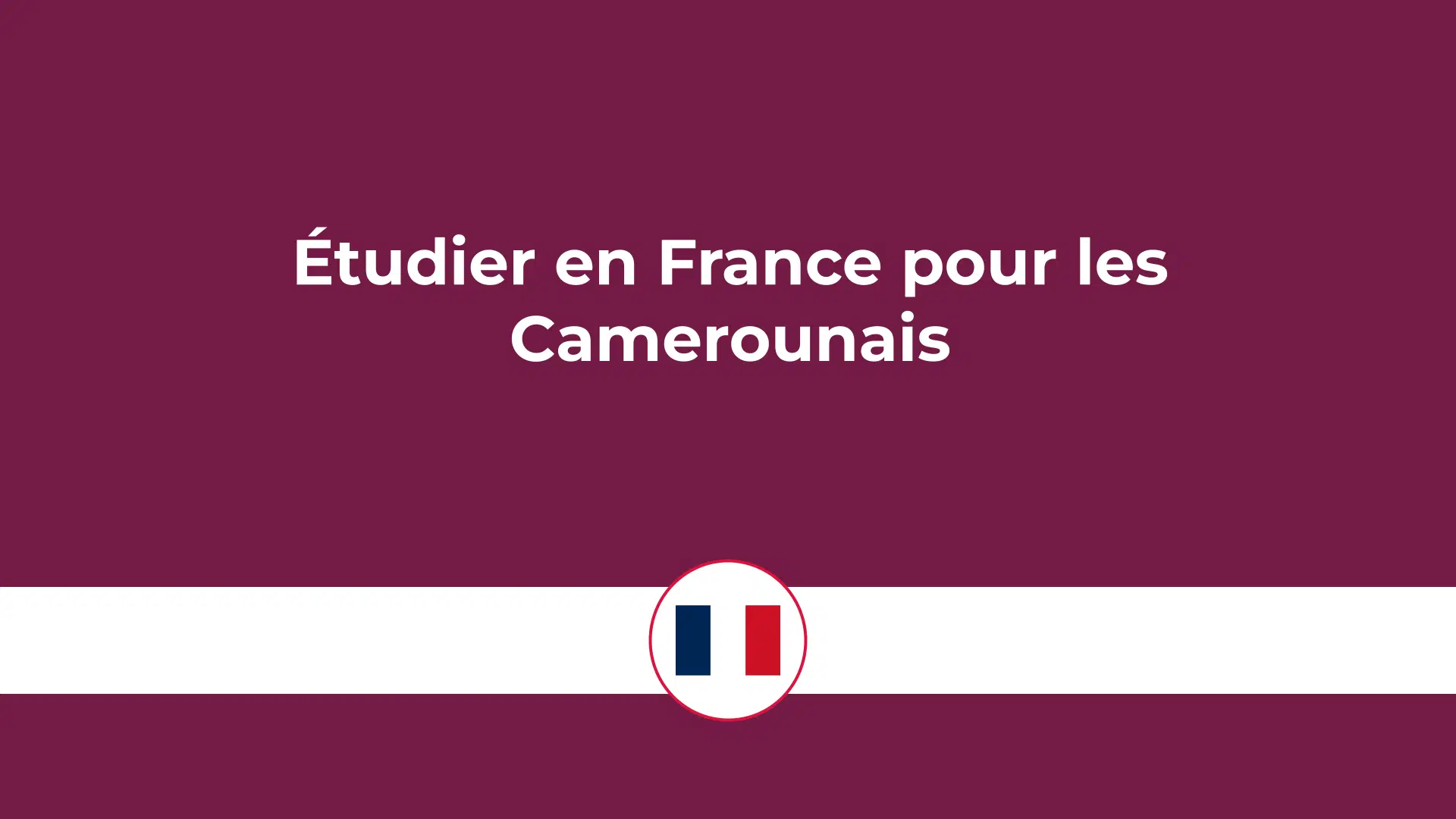 étudier en France pour les Camerounais