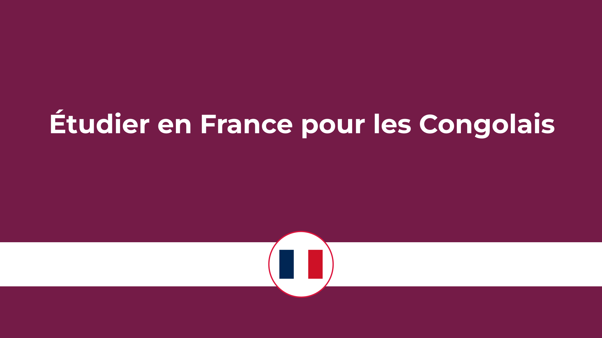 étudier en France pour les Congolais