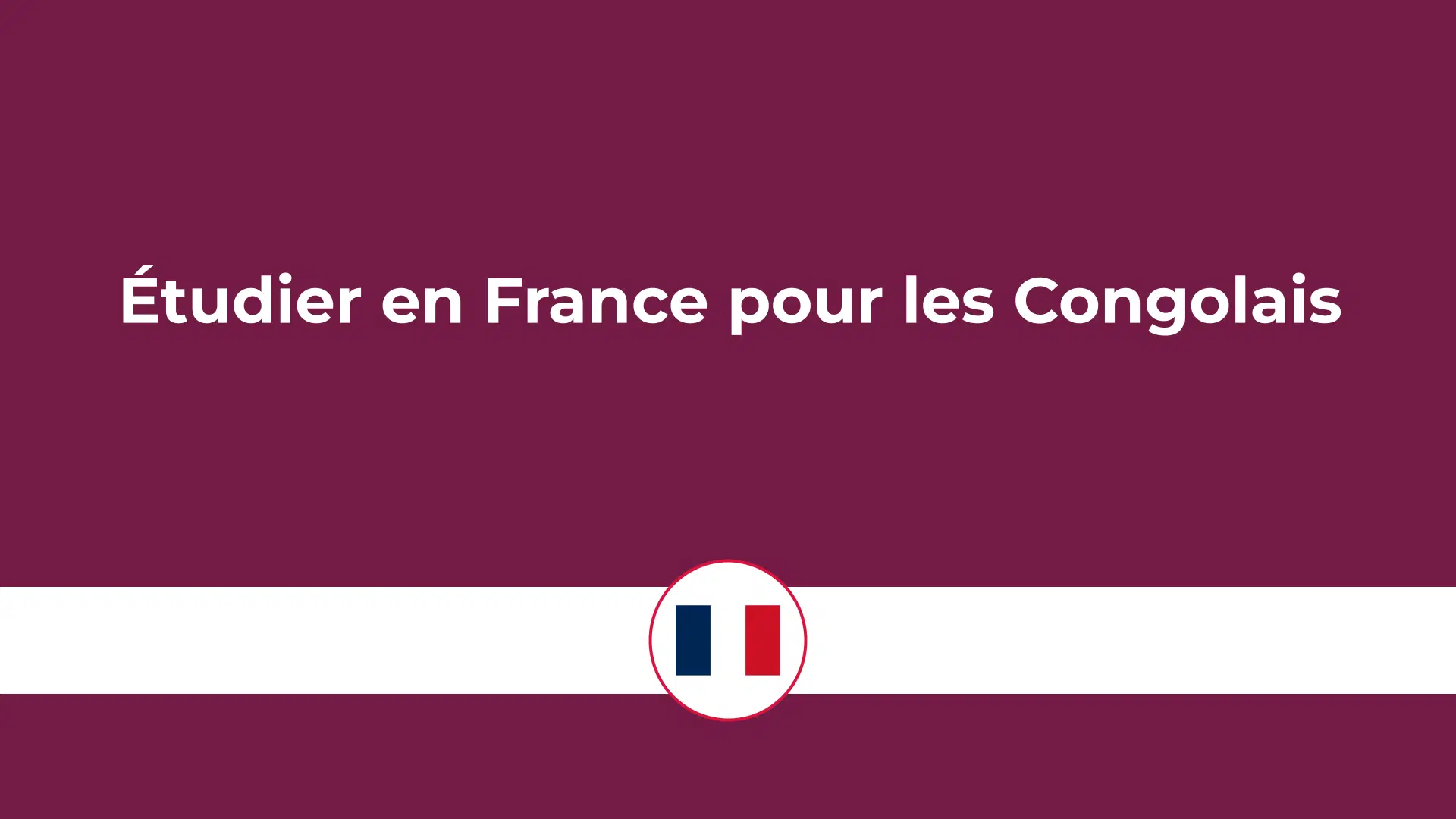 étudier en France pour les Congolais