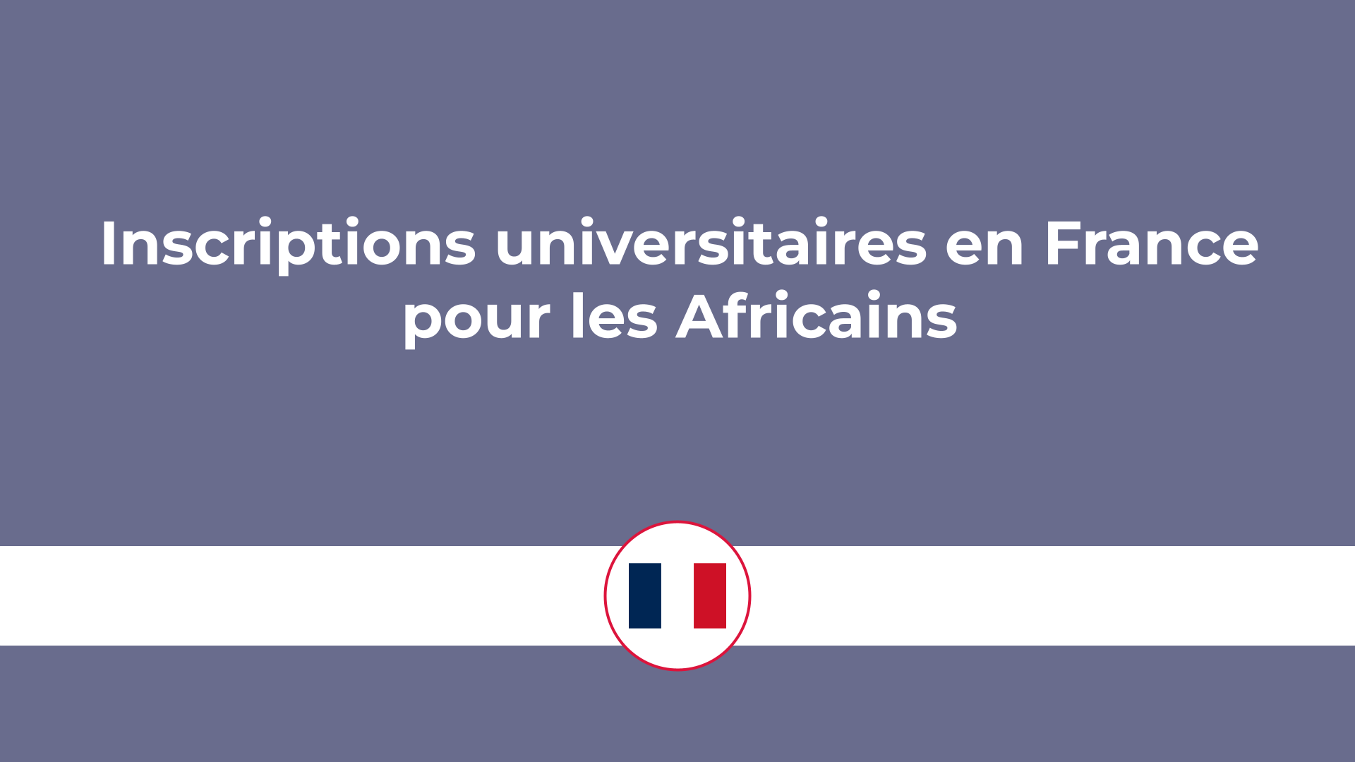 inscriptions universitaires en France pour les Africains