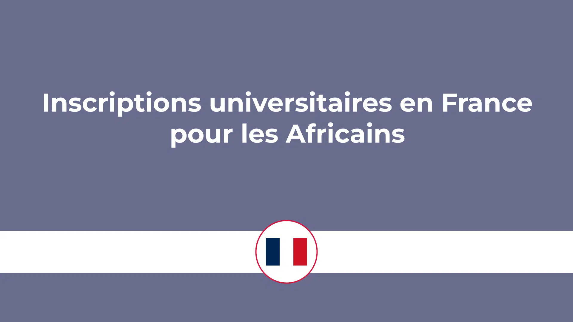 inscriptions universitaires en France pour les Africains