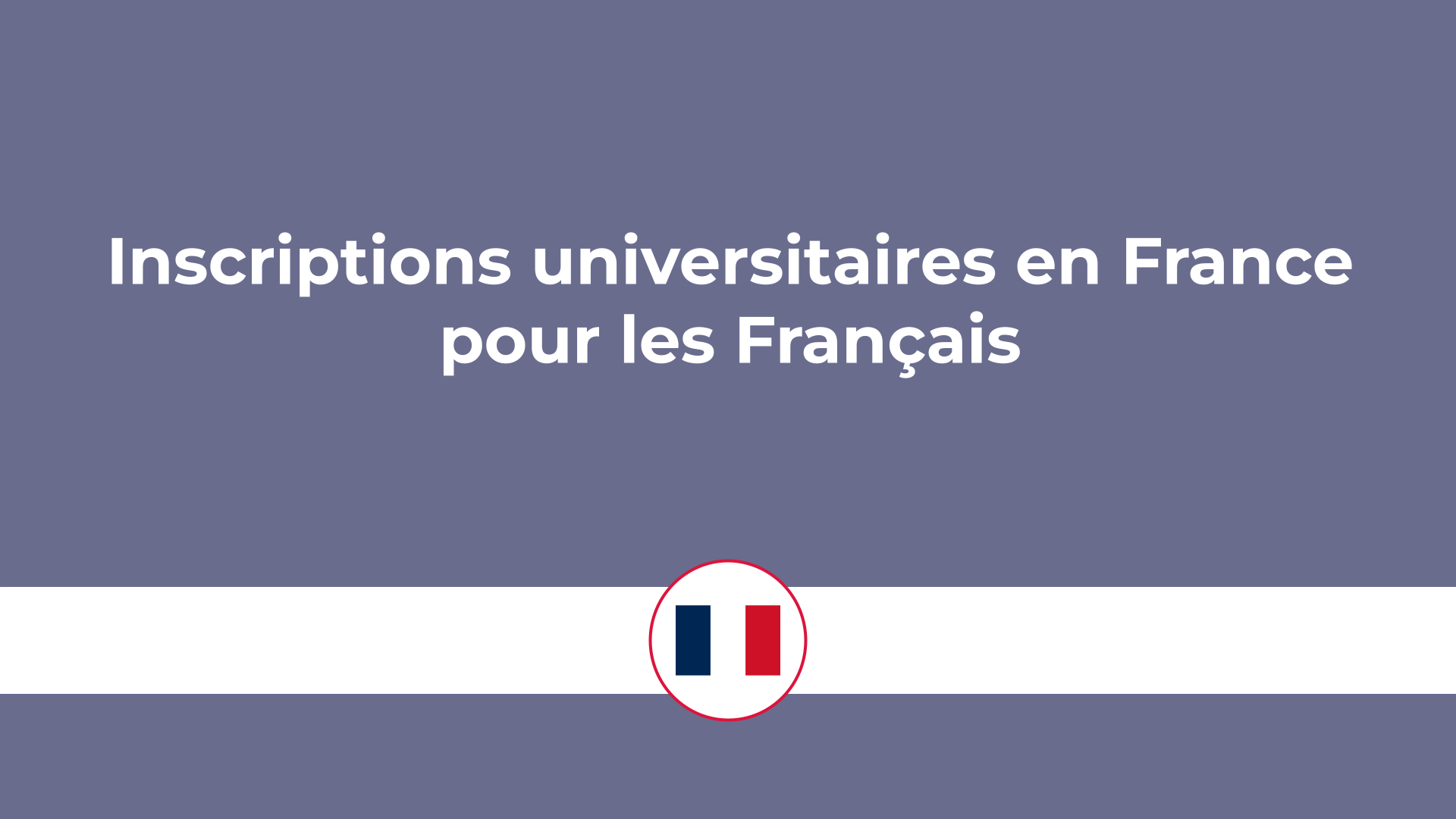 inscriptions universitaires en France pour les Français