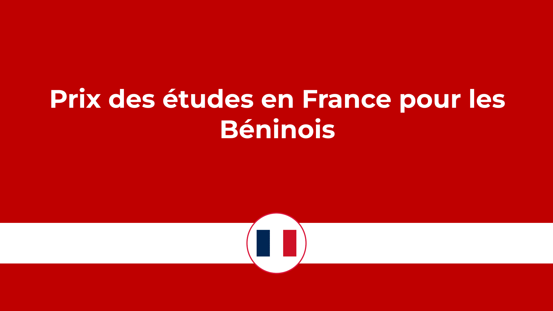prix des études en France pour les béninois