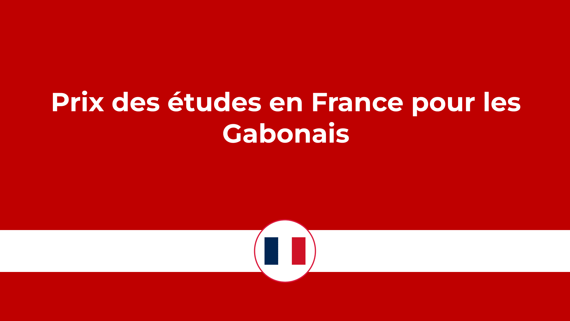 prix des études en France pour les gabonais