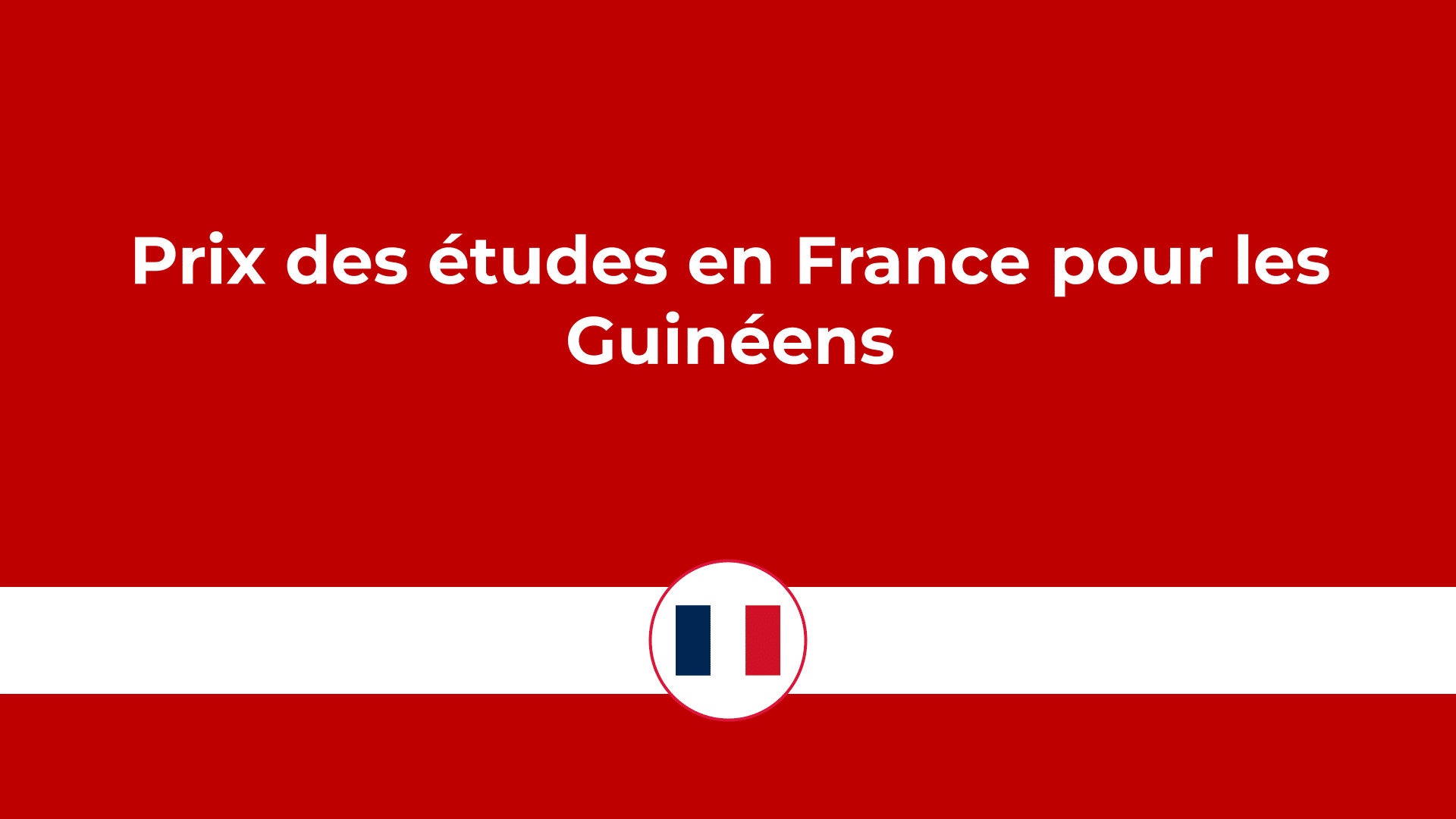 prix des études en France pour les guinéens