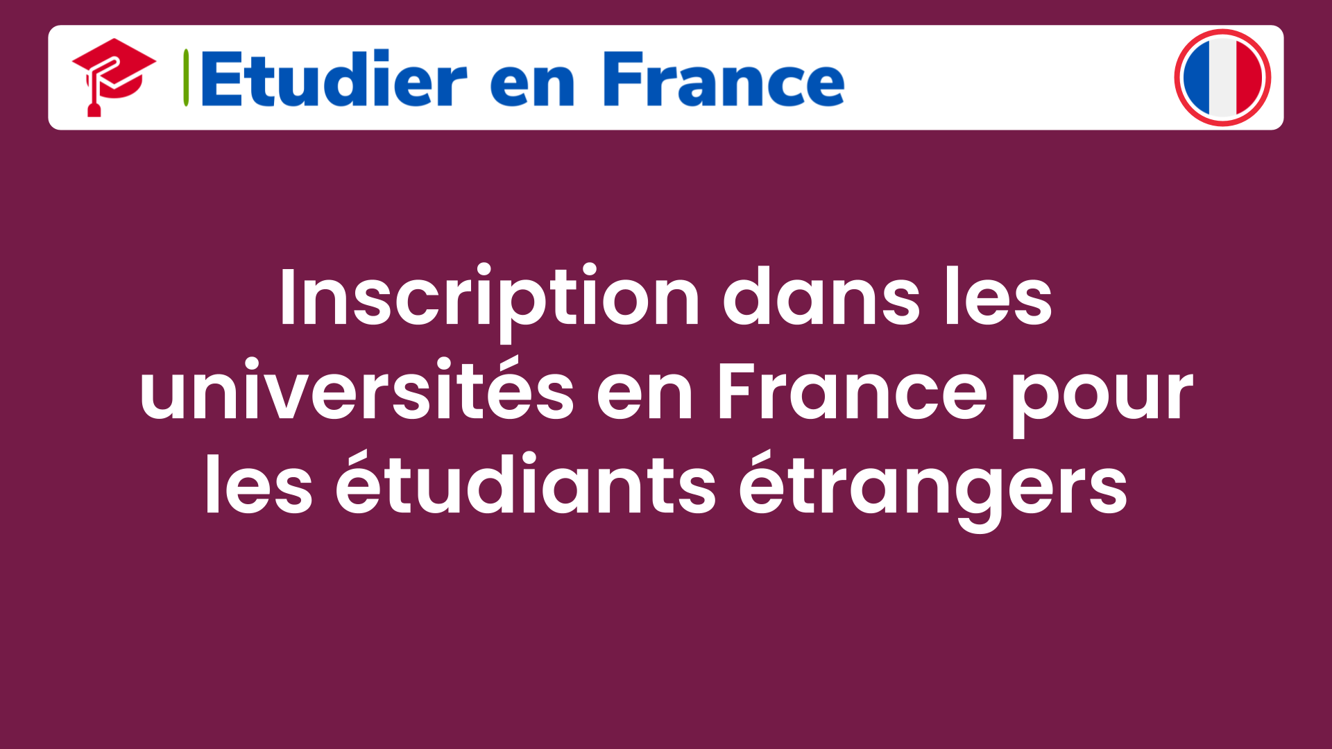 Inscription dans les universités en France pour les étudiants étrangers