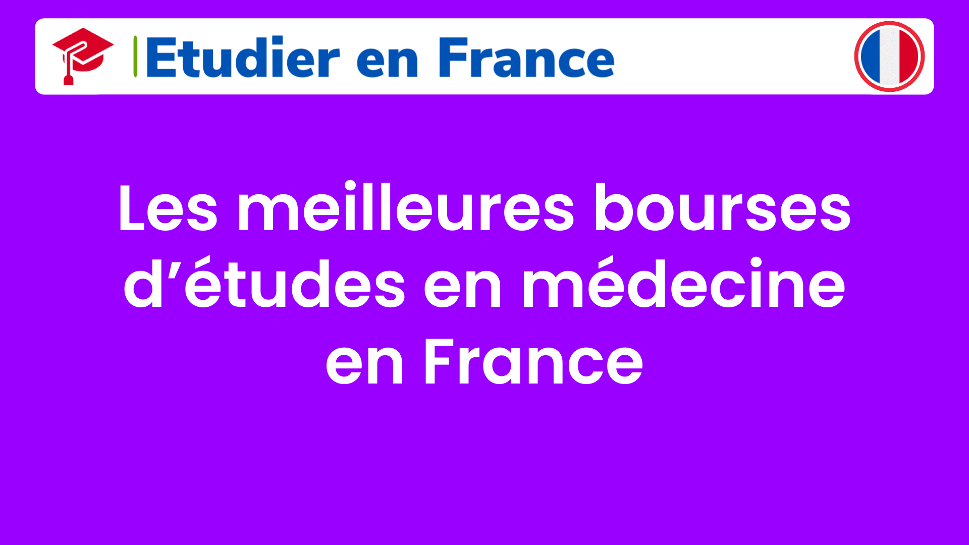 Les meilleures bourses d’études en médecine en France