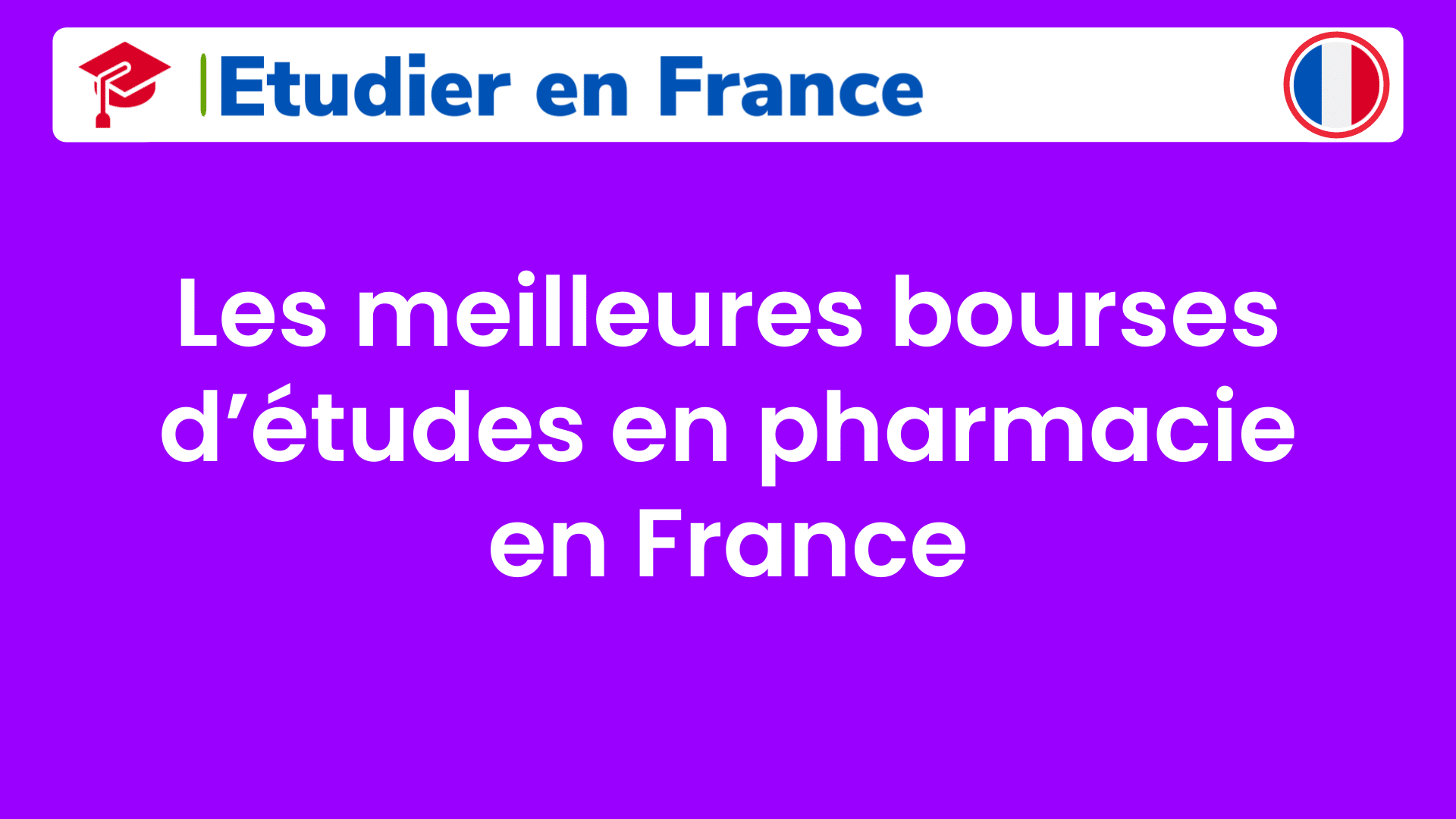 Les meilleures bourses d’études en pharmacie en France