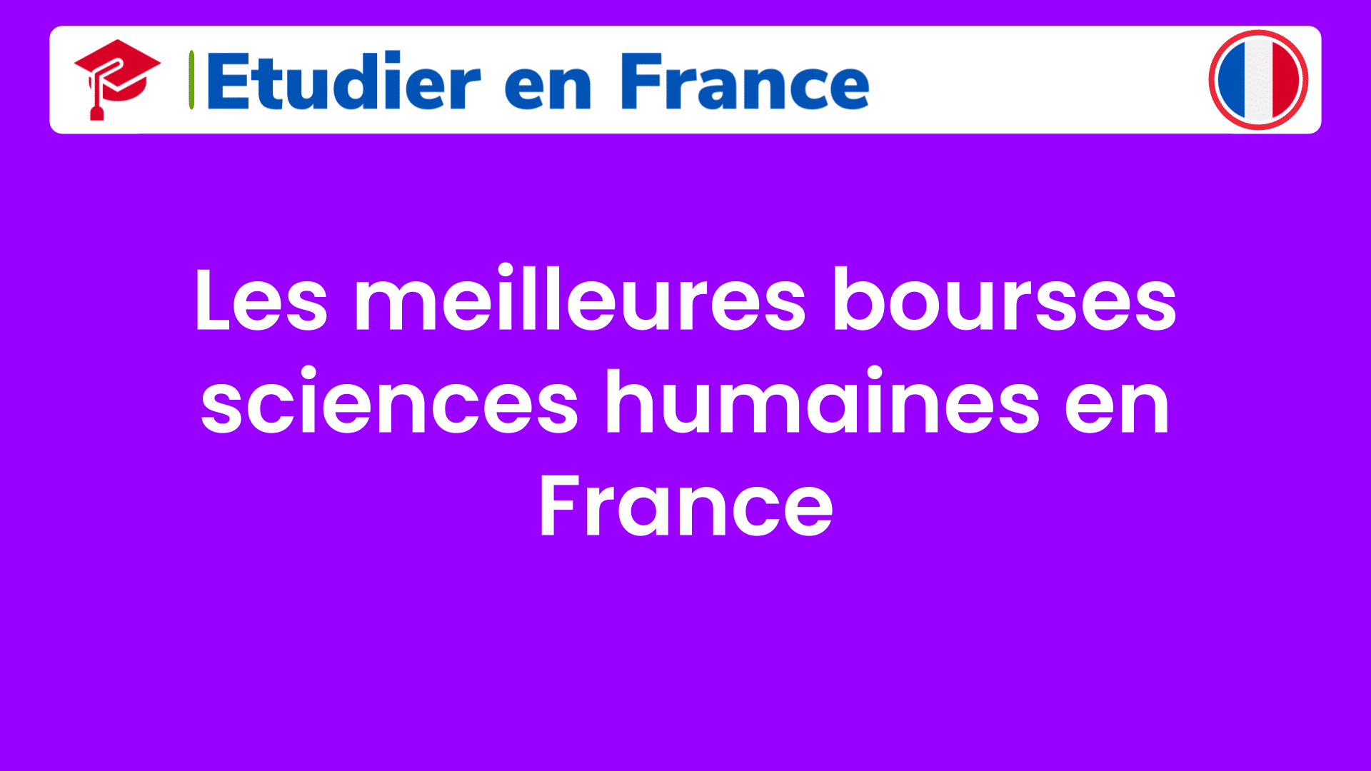 Les meilleures bourses sciences humaines en France