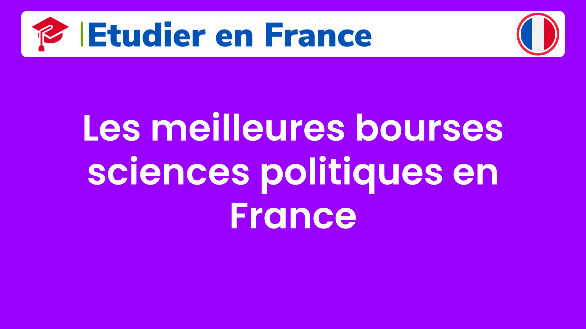 Les meilleures bourses sciences politiques en France