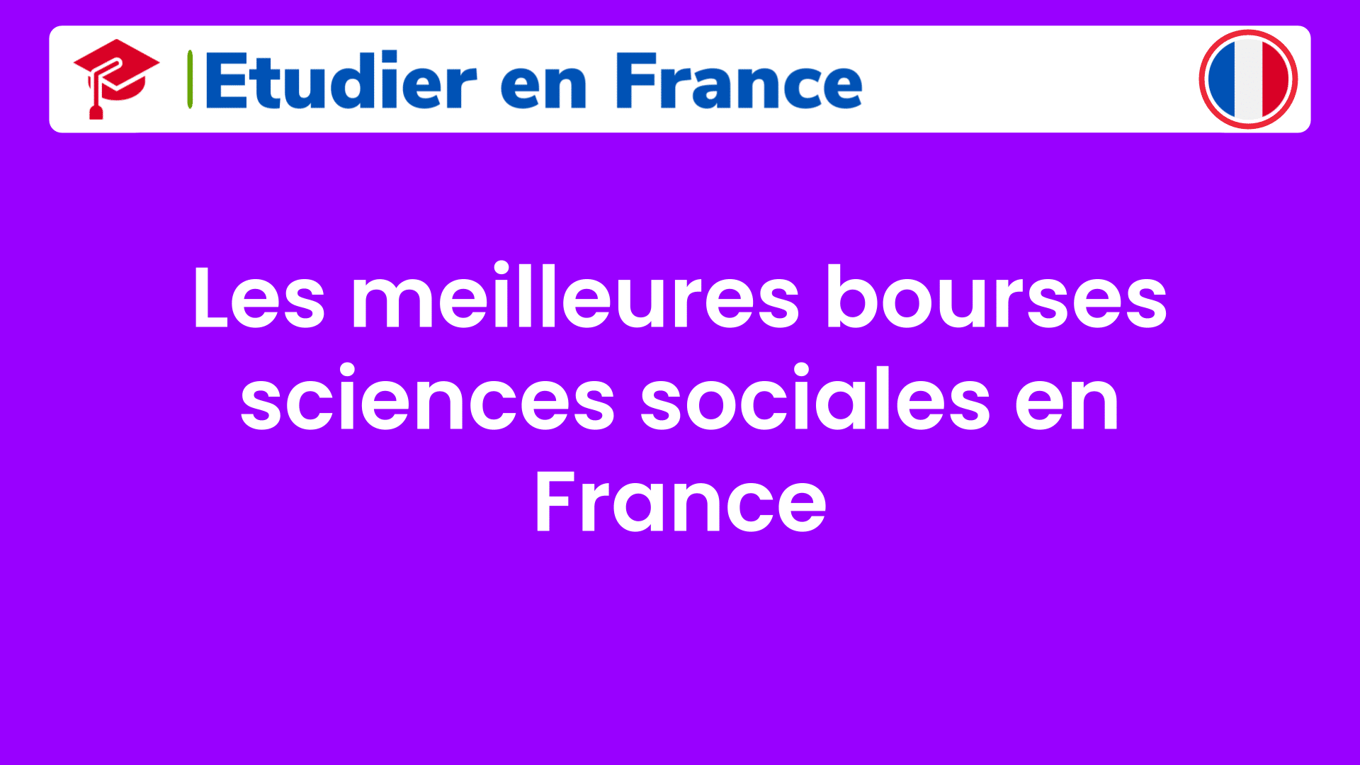 Les meilleures bourses sciences sociales en France